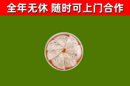 阿坝回收燕窝