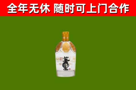 阿坝回收董酒