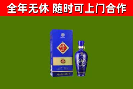 阿坝回收杜康