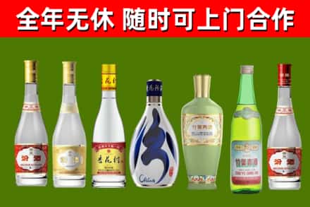 阿坝烟酒回收汾酒系列.jpg