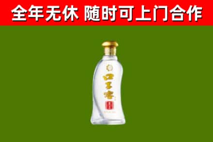 阿坝回收口子窖