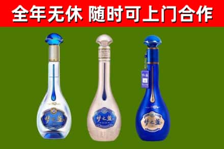 阿坝回收梦之蓝