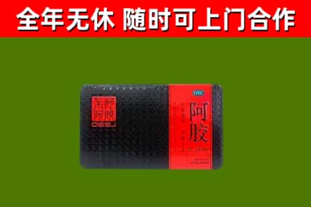 阿坝回收阿胶